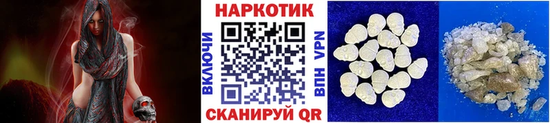 Купить наркотик Сосногорск ГАШИШ  Каннабис  Cocaine  A-PVP  АМФ  Мефедрон 