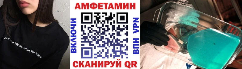 купить   Сосногорск  OMG ТОР  Амфетамин Premium 