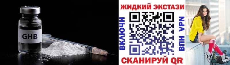 Бутират оксана Сосногорск