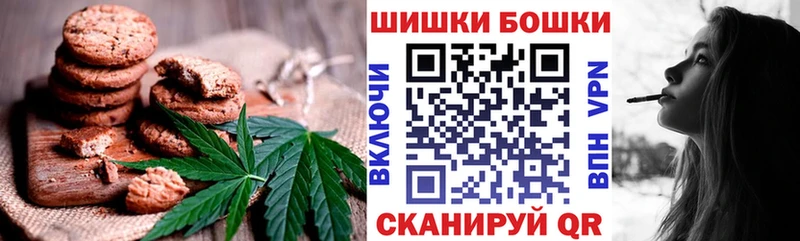 закладка  Сосногорск  Печенье с ТГК марихуана 