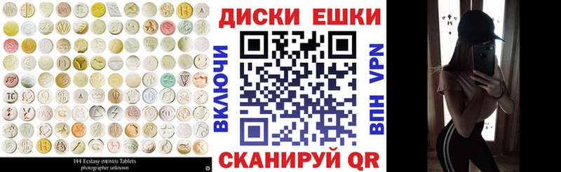 ЭКСТАЗИ Punisher  Сосногорск 