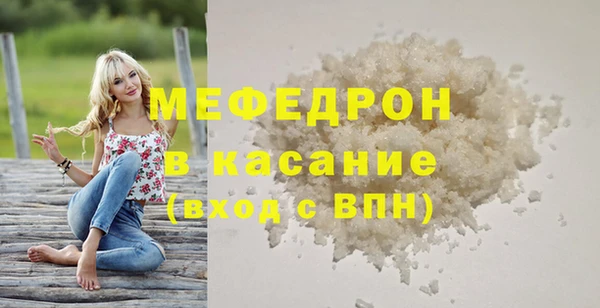 бутик Бугульма