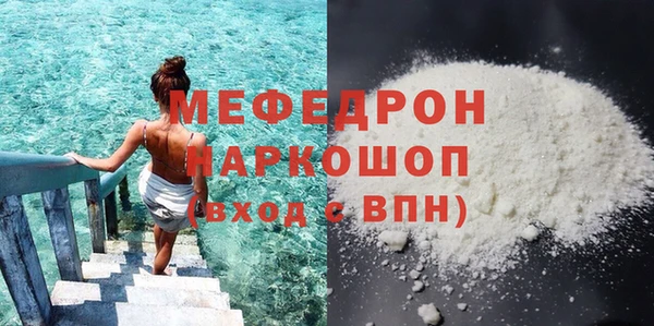 бошки Бородино