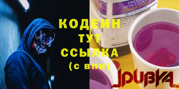 ГАЛЛЮЦИНОГЕННЫЕ ГРИБЫ Бронницы