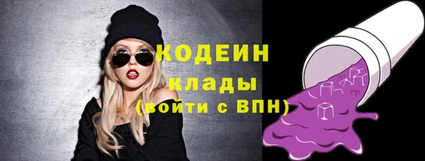 бутик Бугульма