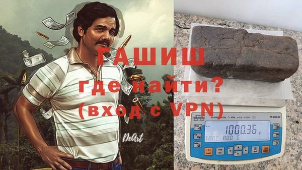 бутик Бугульма