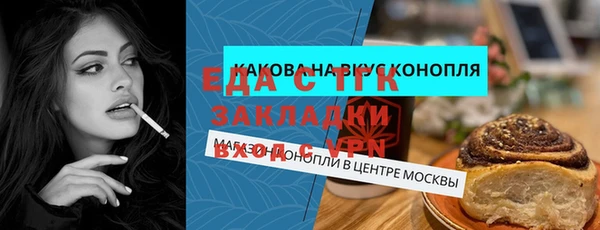 бутик Бугульма
