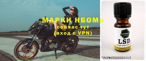 бутик Бугульма