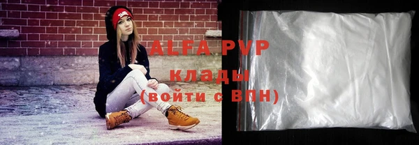 ГАЛЛЮЦИНОГЕННЫЕ ГРИБЫ Бронницы