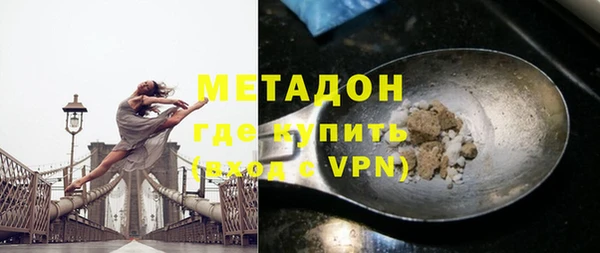 бутик Бугульма