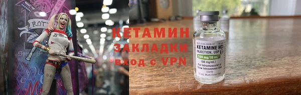 бошки Бородино