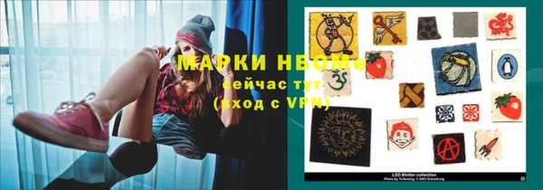 бутик Бугульма