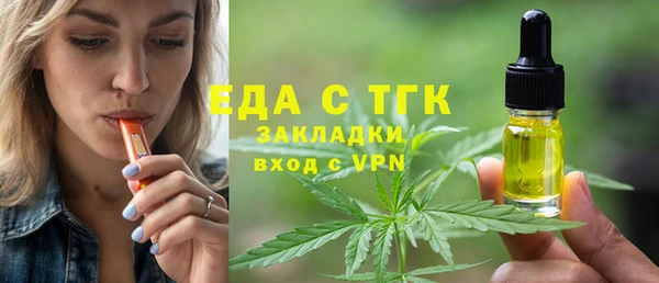 ГАЛЛЮЦИНОГЕННЫЕ ГРИБЫ Бронницы
