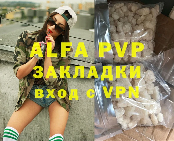 бутик Бугульма