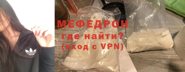 бошки Бородино