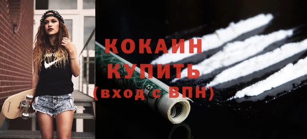 ГАЛЛЮЦИНОГЕННЫЕ ГРИБЫ Бронницы