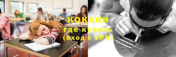 ГАЛЛЮЦИНОГЕННЫЕ ГРИБЫ Бронницы