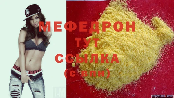 ГАЛЛЮЦИНОГЕННЫЕ ГРИБЫ Бронницы