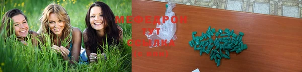 ГАЛЛЮЦИНОГЕННЫЕ ГРИБЫ Бронницы