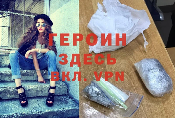 ГАЛЛЮЦИНОГЕННЫЕ ГРИБЫ Бронницы