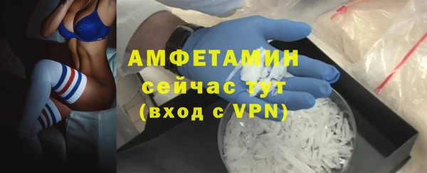 бутик Бугульма