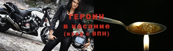 бошки Бородино