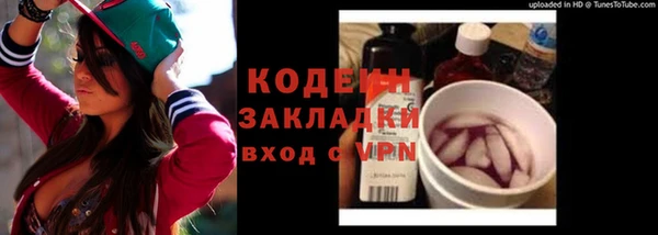 бутик Бугульма