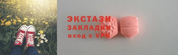 бутик Бугульма