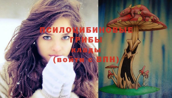 бутик Бугульма
