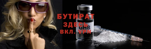 ГАЛЛЮЦИНОГЕННЫЕ ГРИБЫ Бронницы
