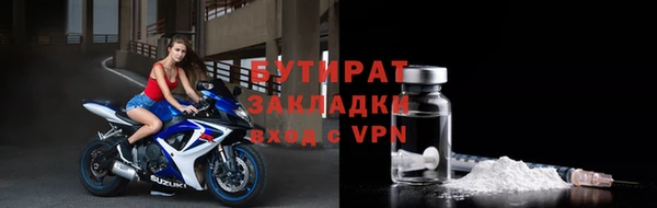 бошки Бородино