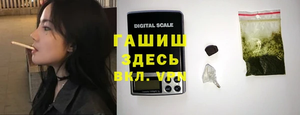 ГАЛЛЮЦИНОГЕННЫЕ ГРИБЫ Бронницы