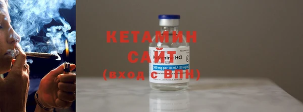 бошки Бородино