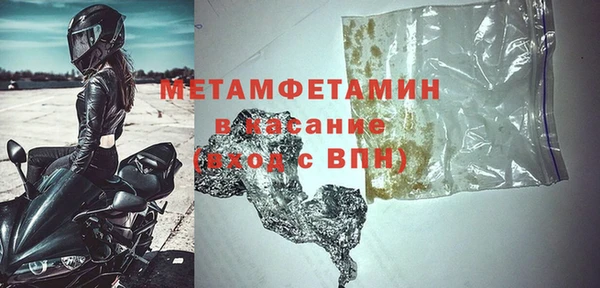 ГАЛЛЮЦИНОГЕННЫЕ ГРИБЫ Бронницы