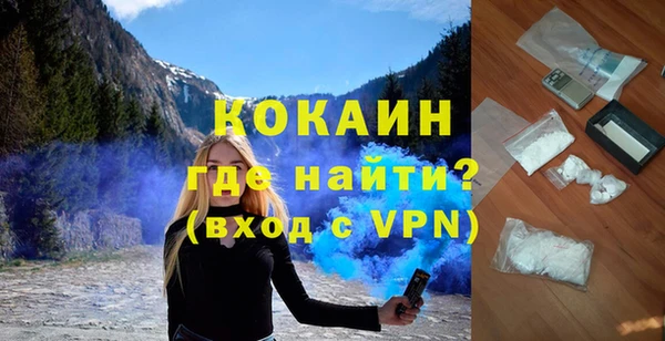 бутик Бугульма