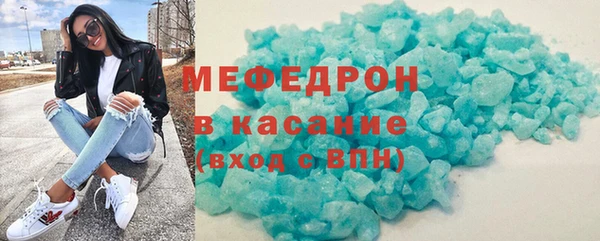 бошки Бородино