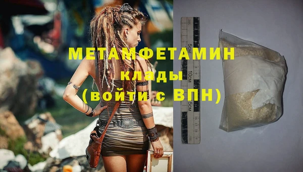 ГАЛЛЮЦИНОГЕННЫЕ ГРИБЫ Бронницы