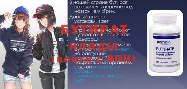 бутик Бугульма