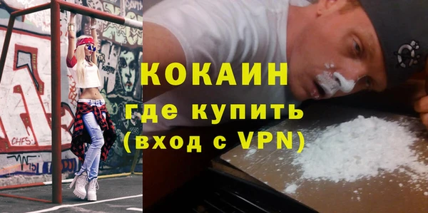 первитин Пролетарск