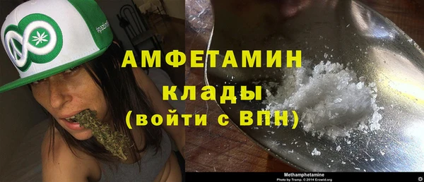ГАЛЛЮЦИНОГЕННЫЕ ГРИБЫ Бронницы