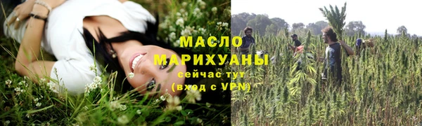 бутик Бугульма