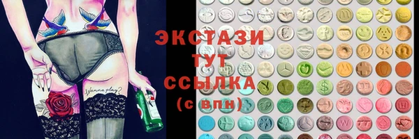 ГАЛЛЮЦИНОГЕННЫЕ ГРИБЫ Бронницы