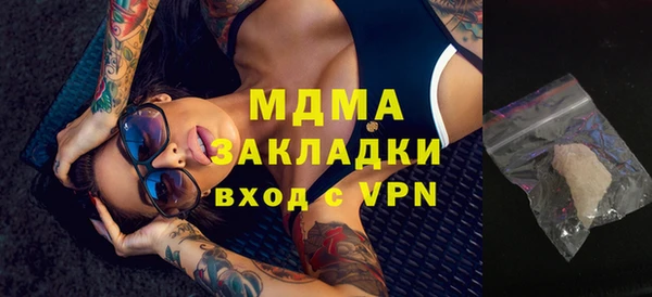 бутик Бугульма