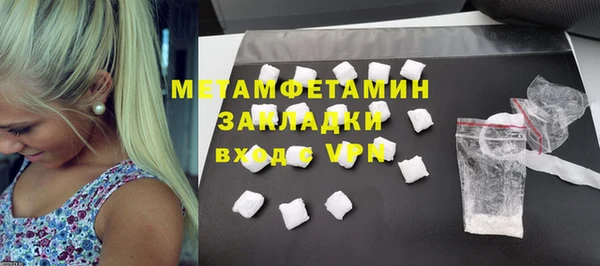 ГАЛЛЮЦИНОГЕННЫЕ ГРИБЫ Бронницы