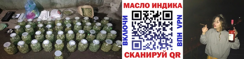 ТГК вейп  наркотики  Сосногорск 